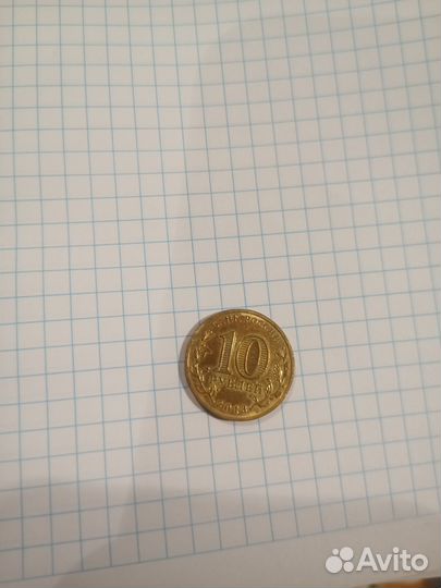 Монеты СССР оптом