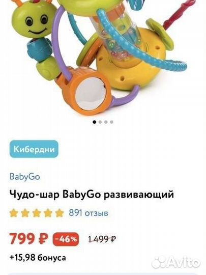 Развивающие игрушки для малышей пакетом