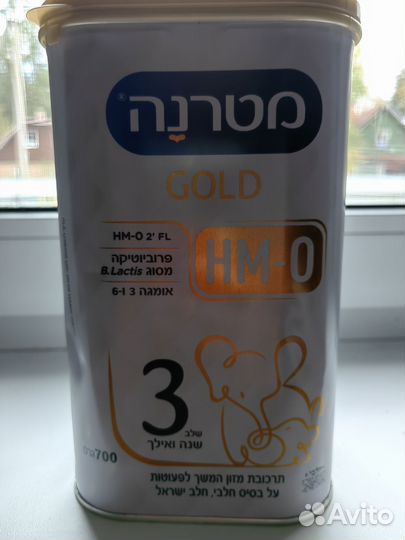 Смесь Materna Gold