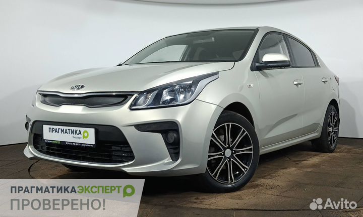 Kia Rio, 2019