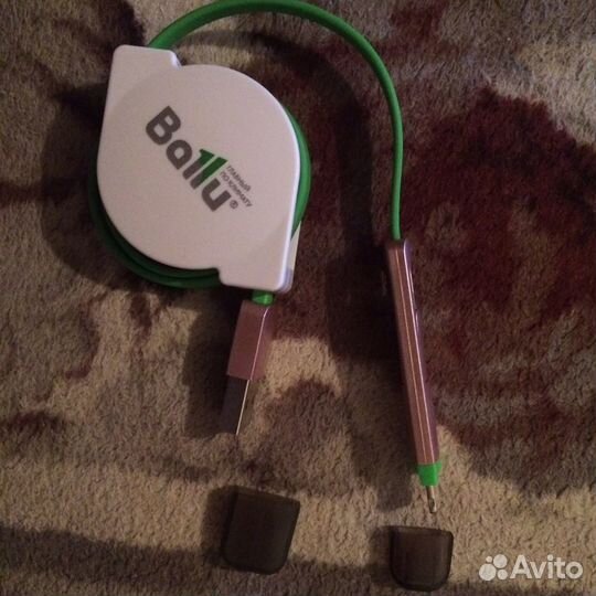 Зарядное устройство