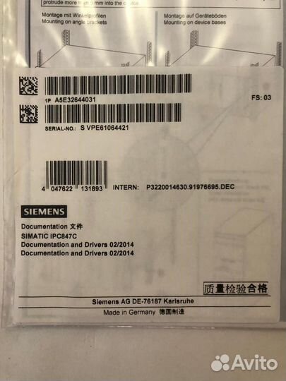 Drivers Download IPC847C Siemens simatic