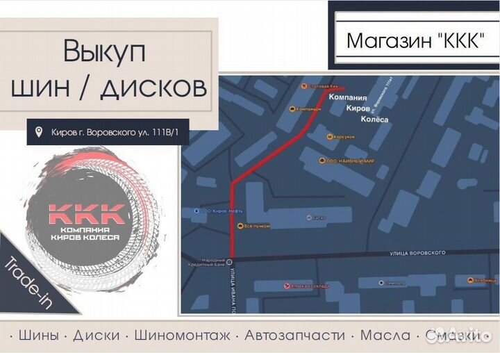 Addo India ACR004 195/55 R16