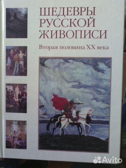 Художественные альбомы