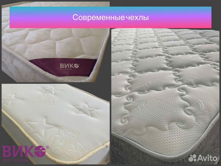Матрас в наличии новый