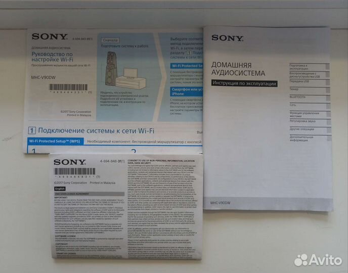 Домашняя аудиосистема Sony MHC-V90DW