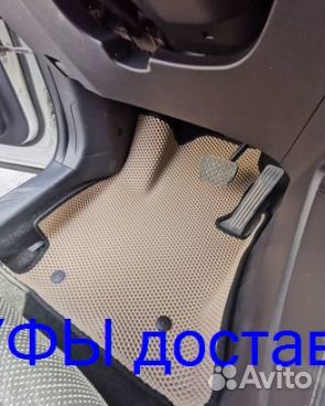 Эва Коврики 3D с бортами для авто