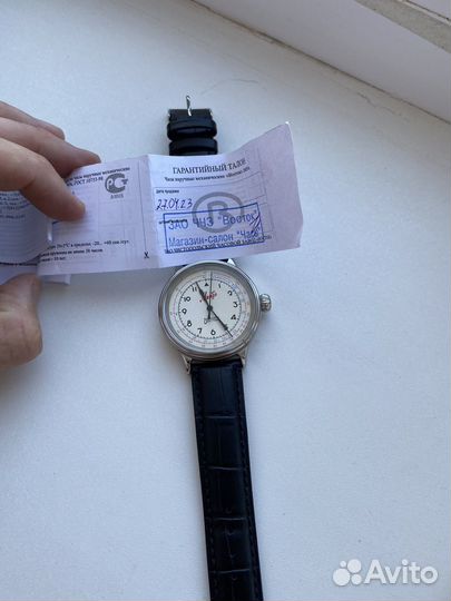 Часы Восток 