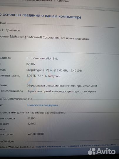 Хромбук 8ядер 8гб 256 ssd sim-4G