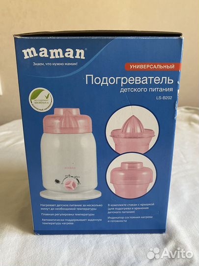 Подогреватель для бутылочек