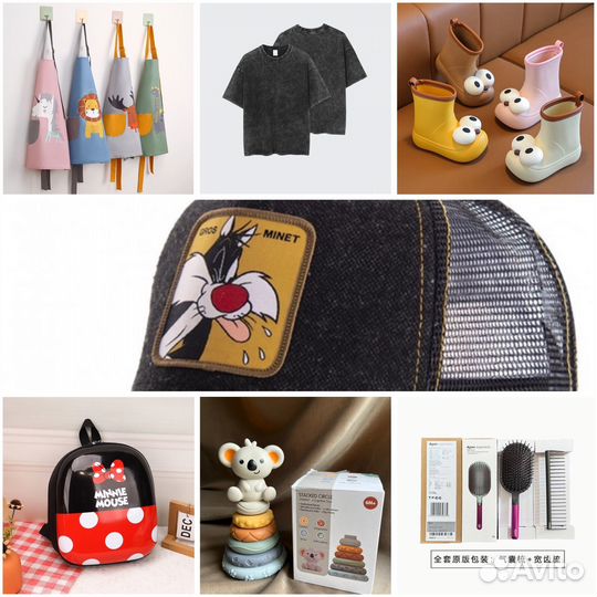 Совместные закупки китай