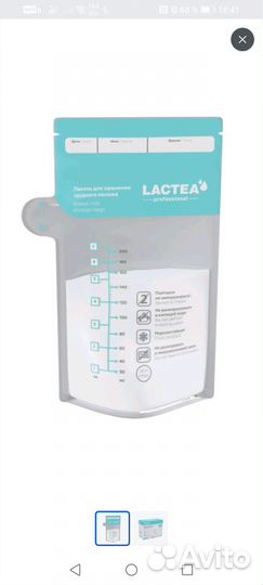 Пакеты для хранения грудного молока lactea 25шт