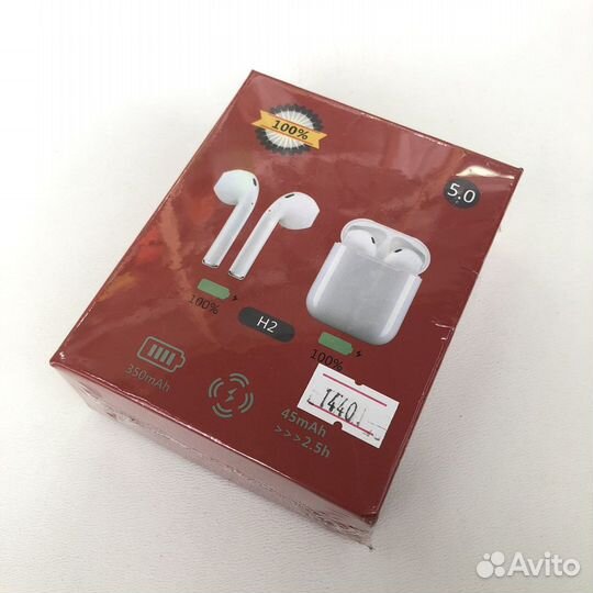 Беспроводные наушники H2