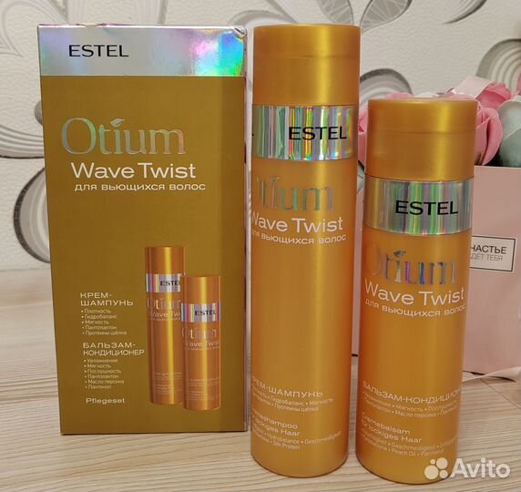 Estel набор для вьющихся волос Otium Wave Twist