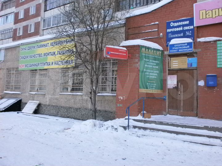 Помещение свободного назначения, 18 м²