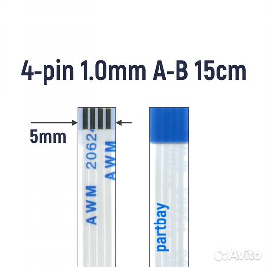 Шлейф платы тачпада для ноутбука Lenovo Ideapad 31