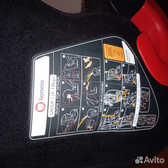 Автокресло Lionel izofix 9-18kg