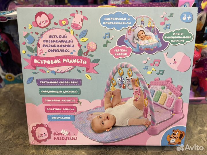 Музыкальный коврик - колыбельные мелодии