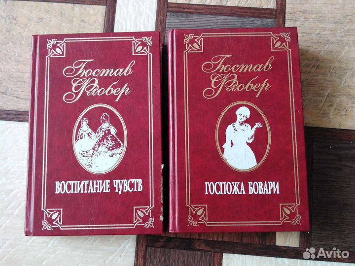 Книги Гюстава Флобера