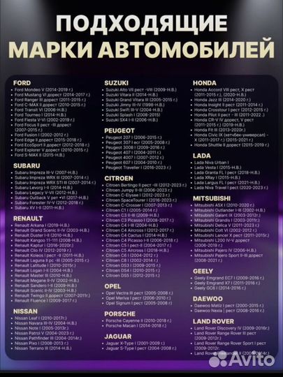 Птф 70w универсальные