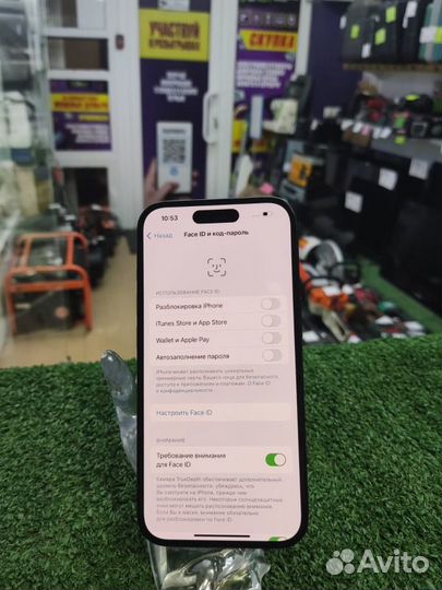 iPhone 15, 128 ГБ