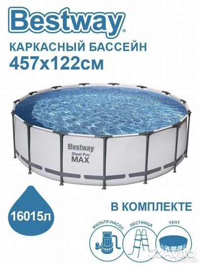 Каркасный бассейн 457 122 см