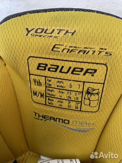 Детская хоккейная форма от 3 до 5 лет