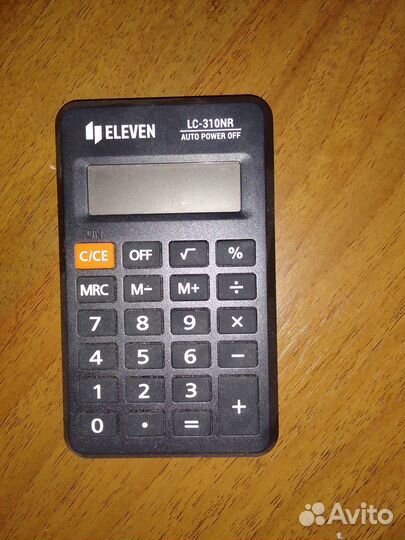 Калькулятор