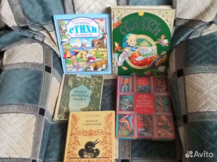 Книги детские б/у