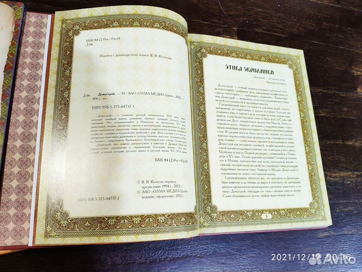 Серия классика в иллюстрациях