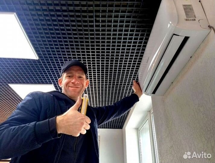 Кондиционер+установка