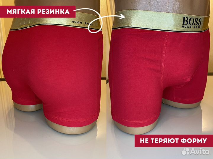 Трусы мужские боксеры Hugo Boss