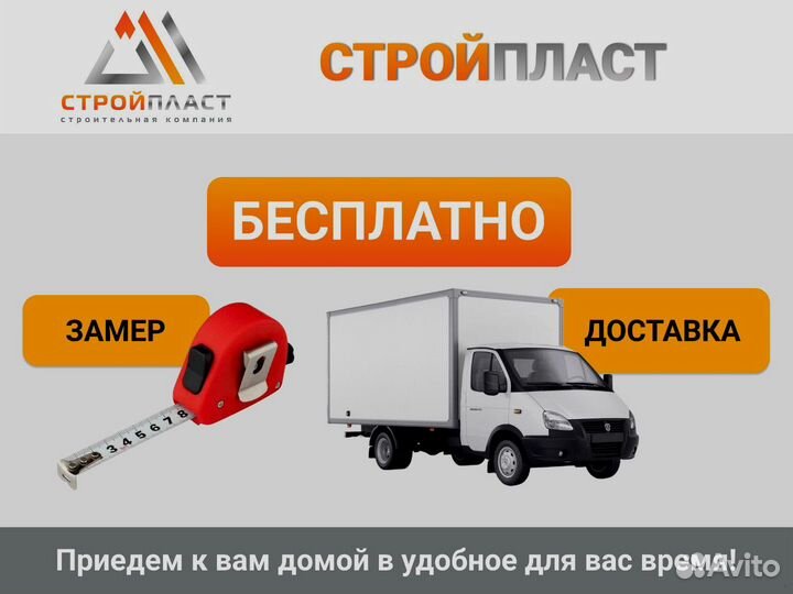 Пластиковые окна, балконные, от производителя