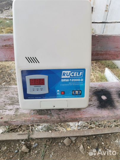 Стабилизатор напряжения rucelf 12000 12кВт