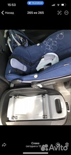 Автолюлька от 0 maxi cosi