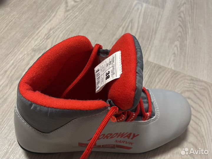 Лыжные ботинки