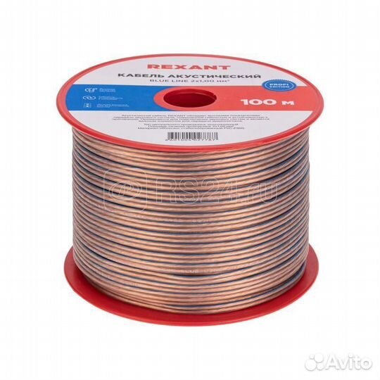 Кабель Stereo 2х1.0 Blue Line (м) rexant 01-6205-3