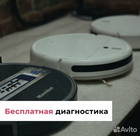 Ремонт бытовой техники