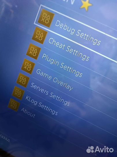 Прошитая PlayStation 4 Pro 1тб + игры