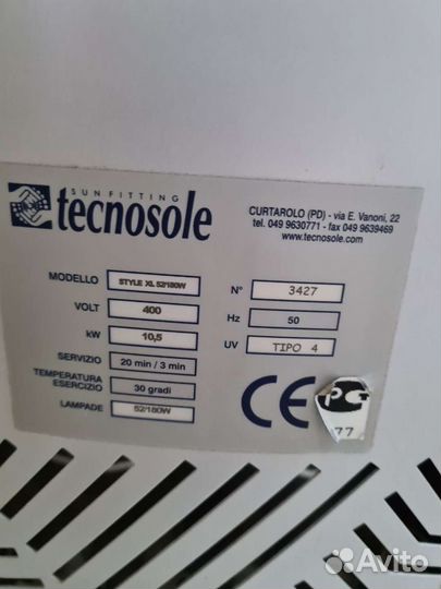 Мощный turbo солярий