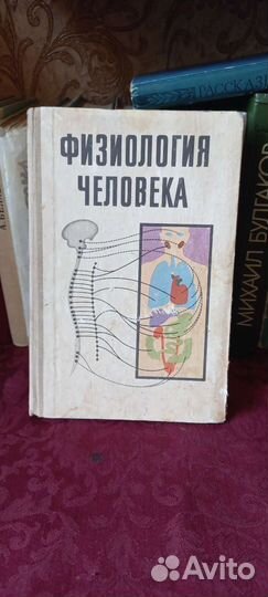 Учебная и техническая лит-ра. Можно обмен