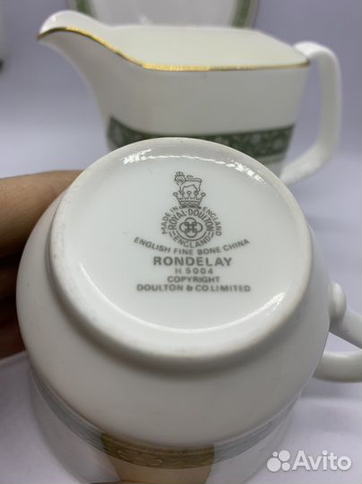 Чайное трио