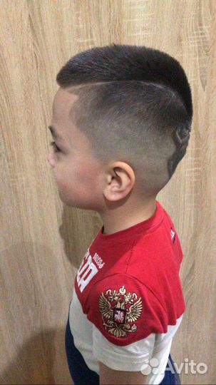 Парикмахерская