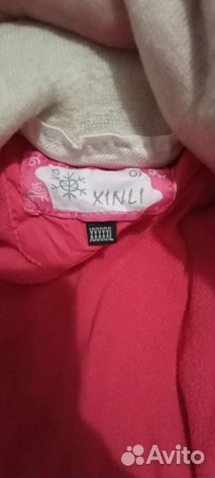 Пуховик детский