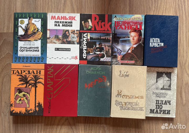 Книги ч. 1 (всего в наличии 109 шт.)