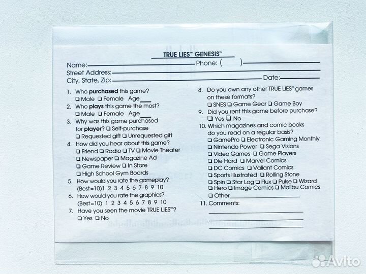 Рег карта от комплекта 