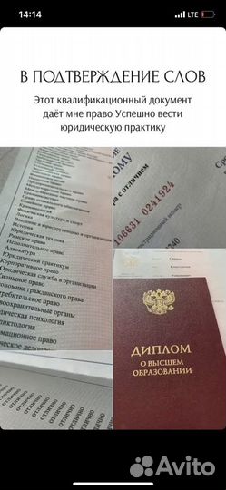 Закрою долги у приставов / сниму запреты