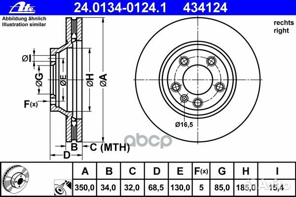 Диск тормозной передн прав, audi: Q7 3.0 TDI/3