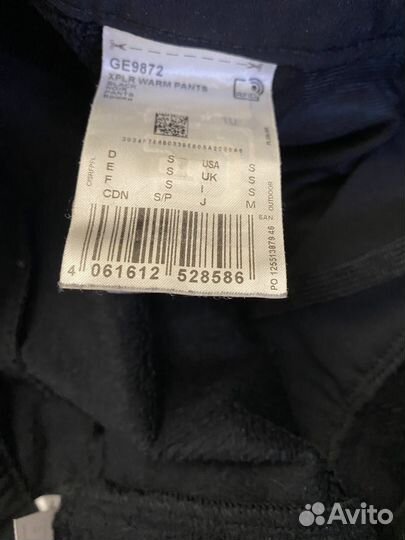 Брюки adidas terrex