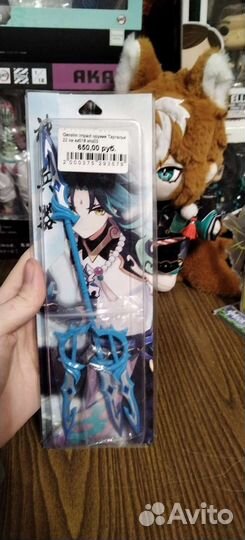 Оружие Genshin Impact